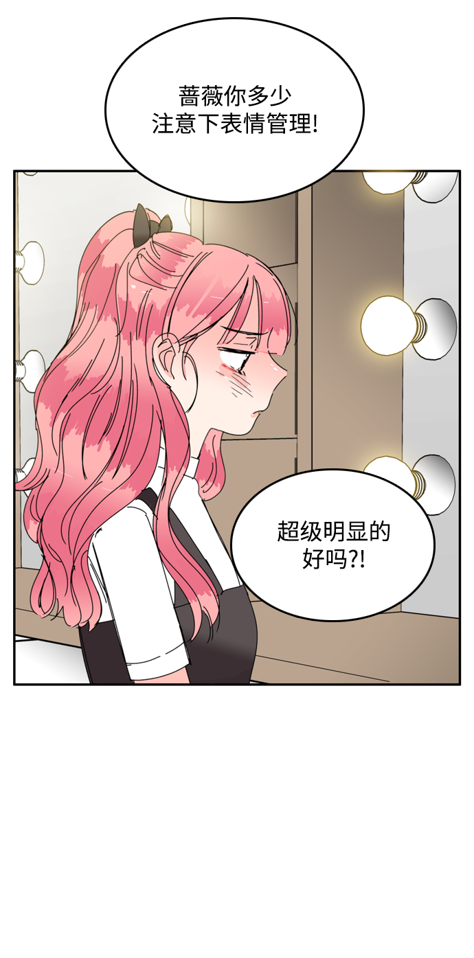 第37话19