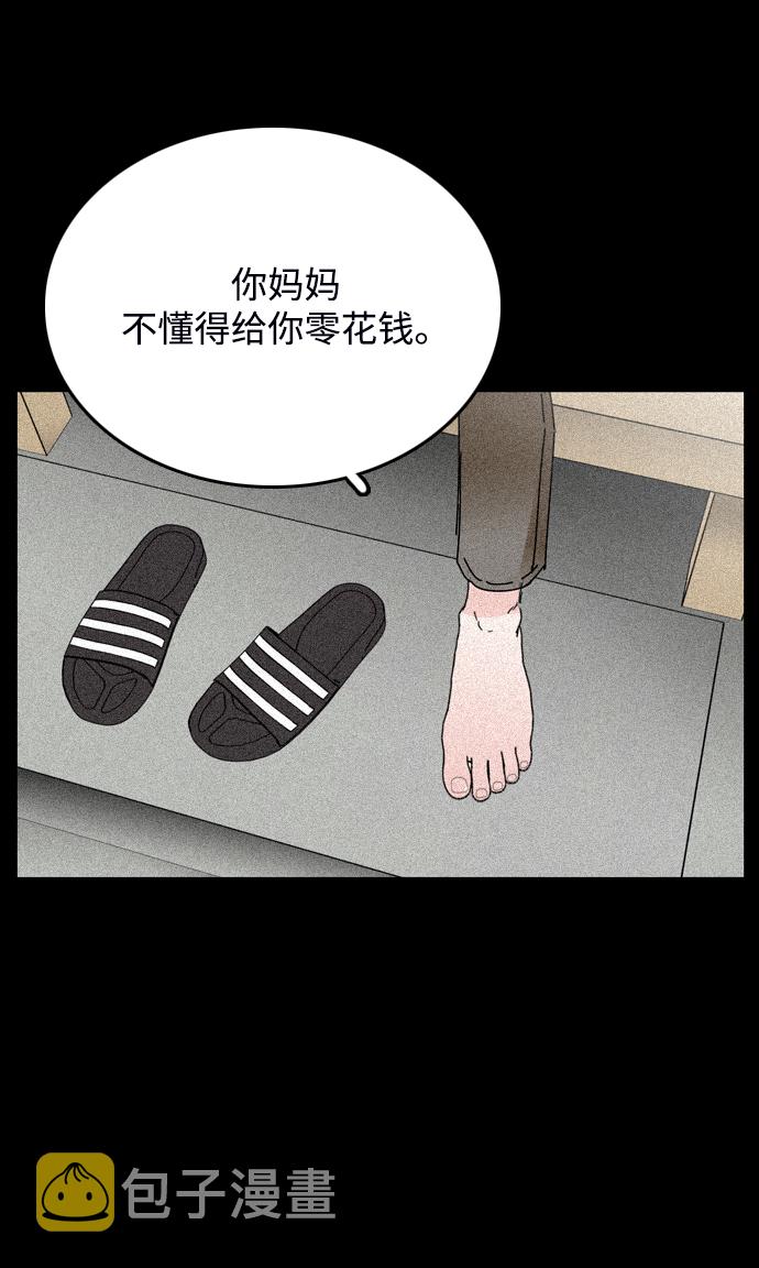 第29话50