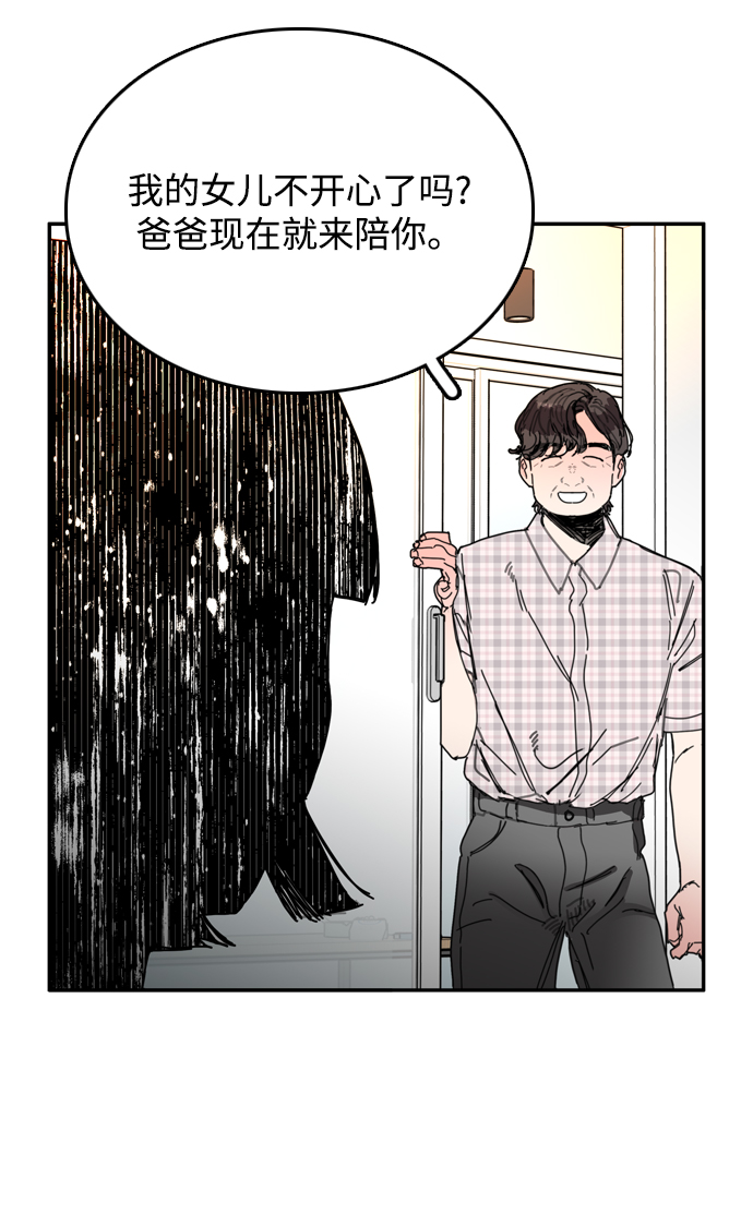 第39话73