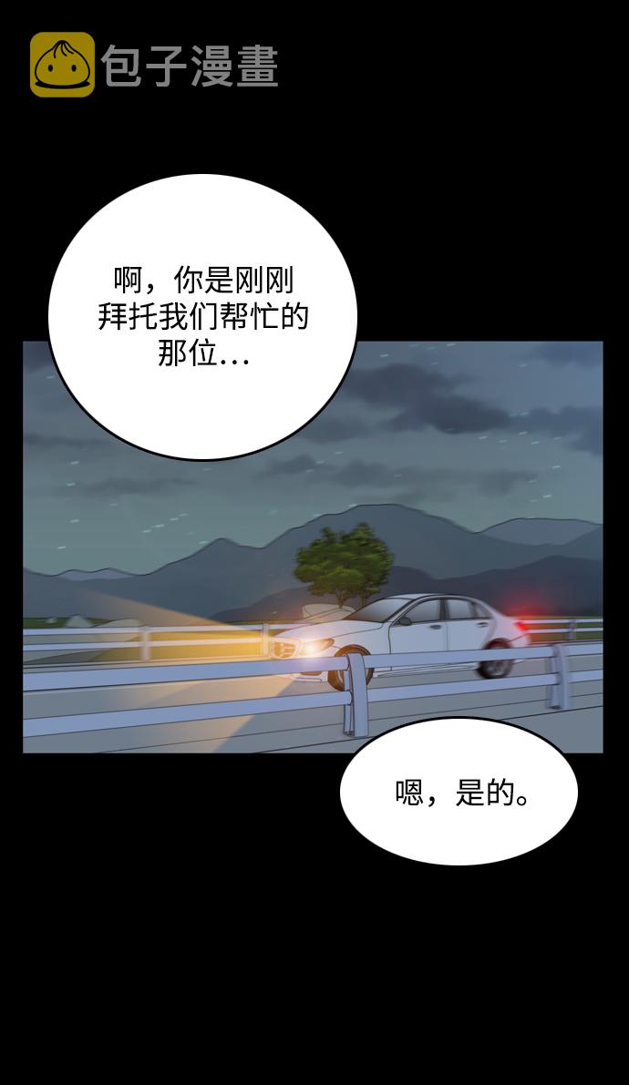 第2话13