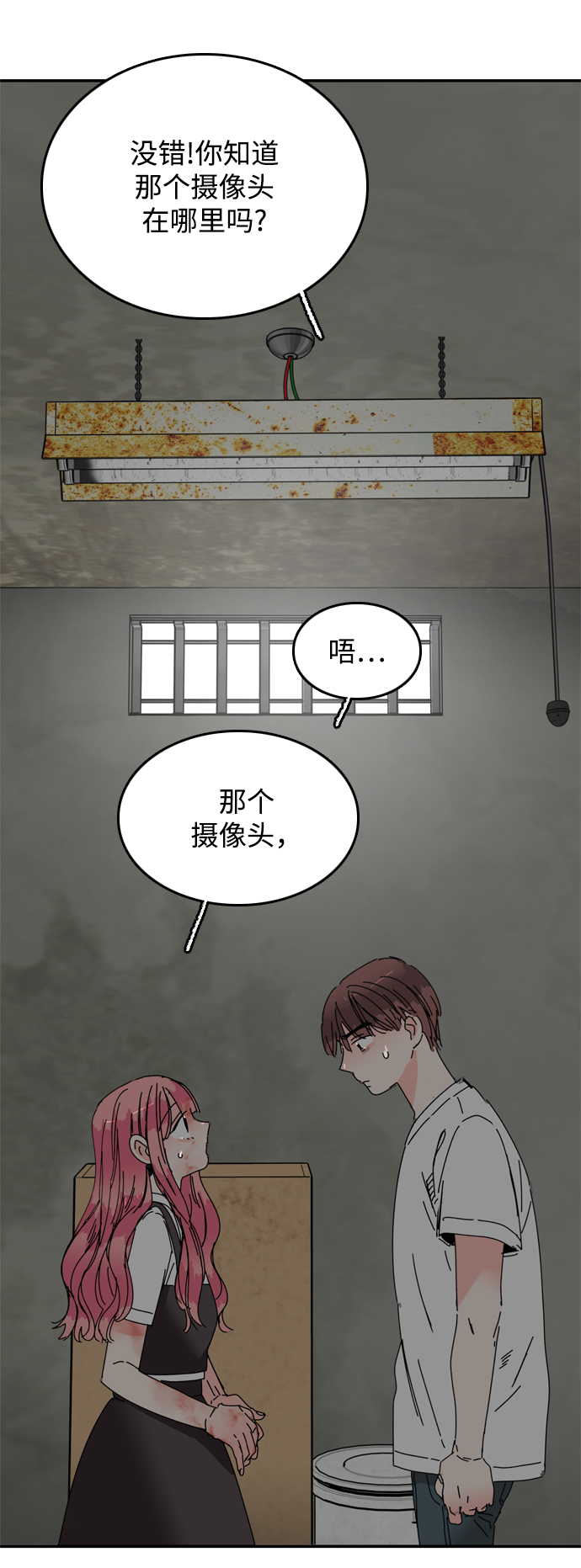 第43话24