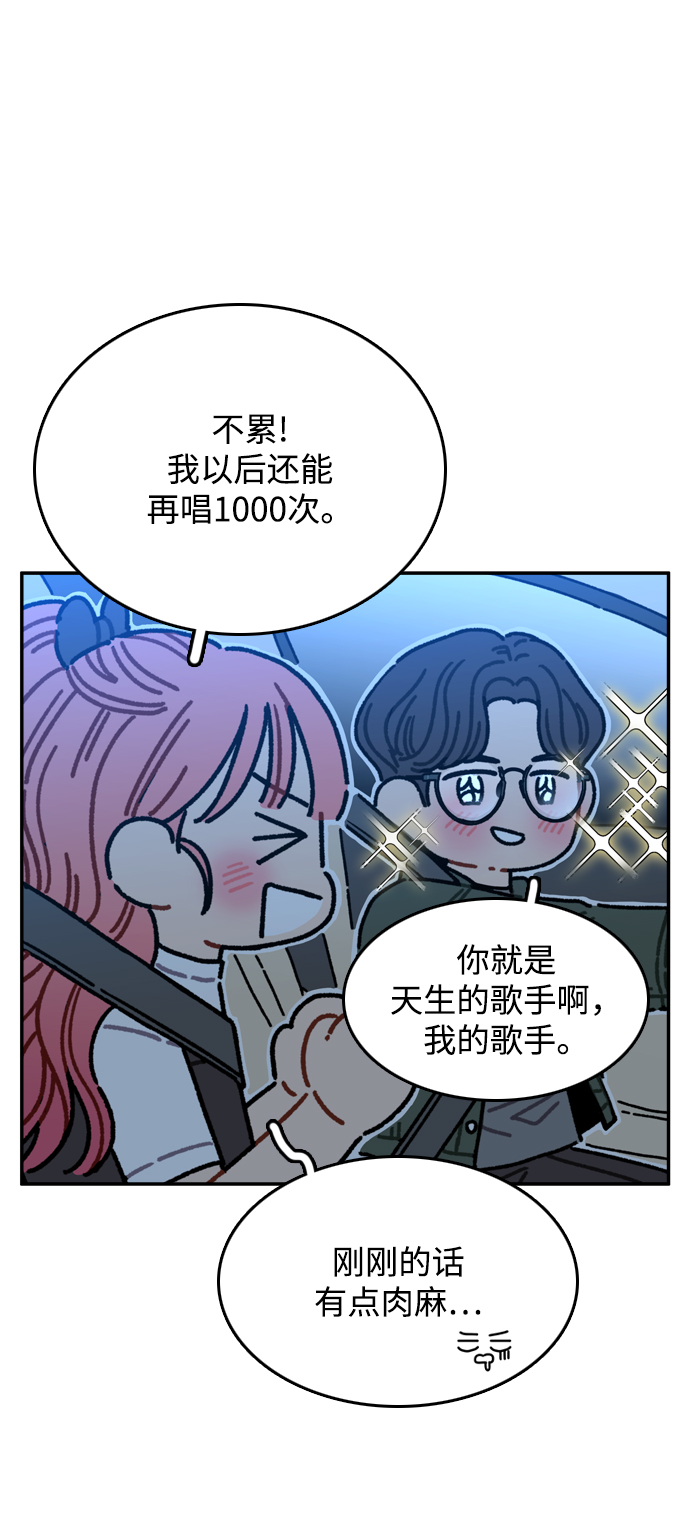 第1话113