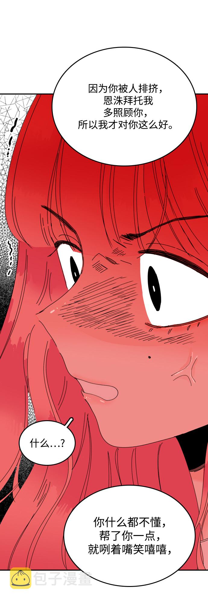 第17话40