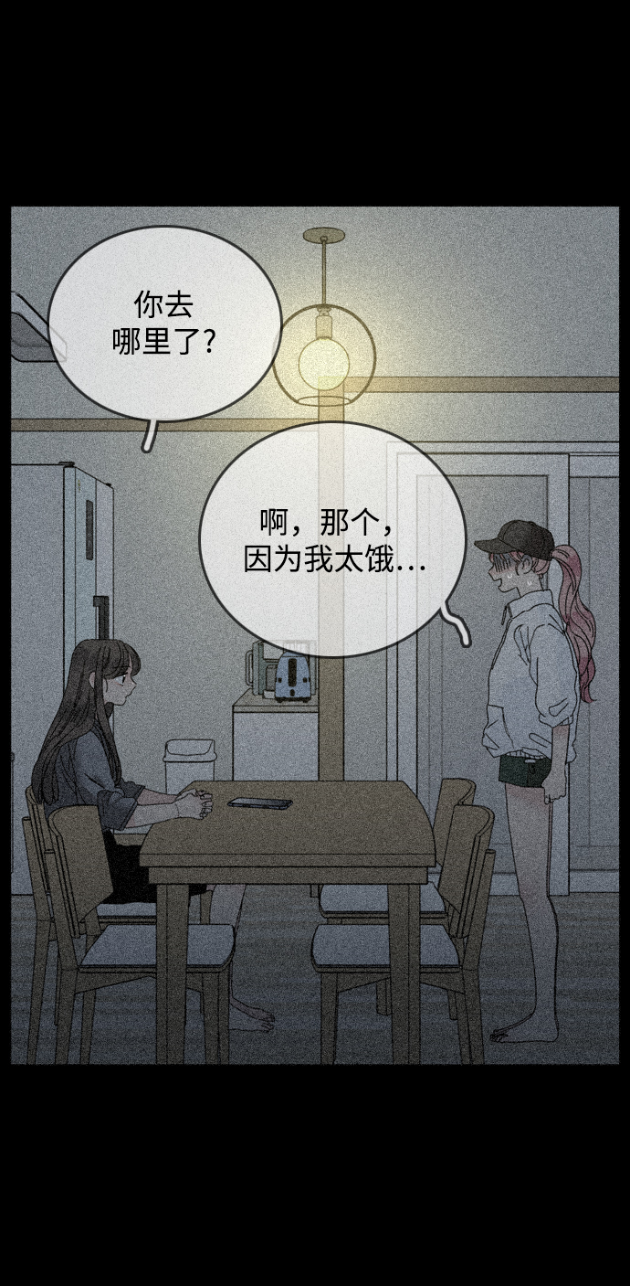 第13话58