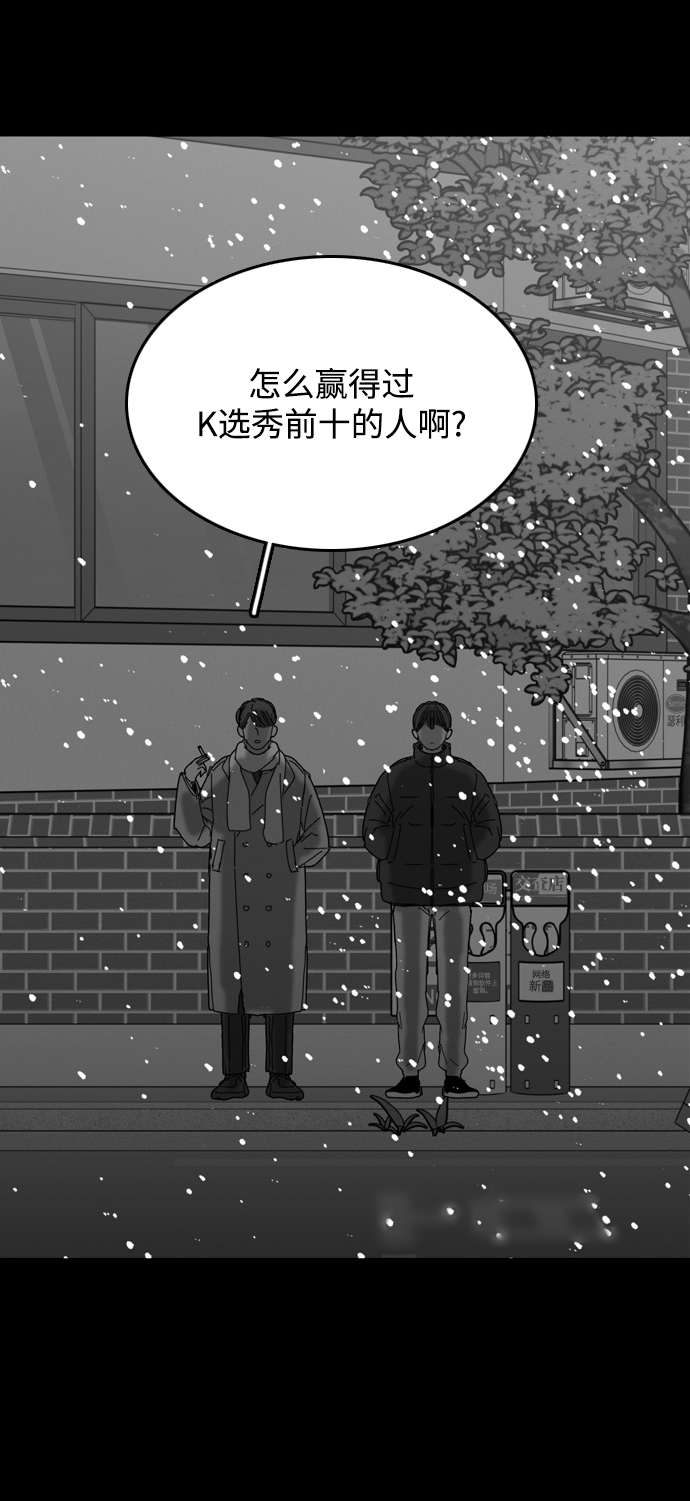 第19话32