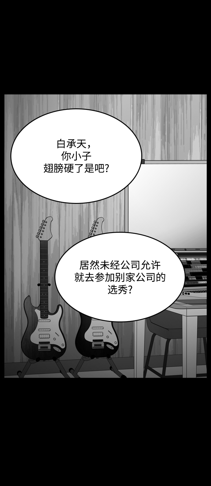 第19话36