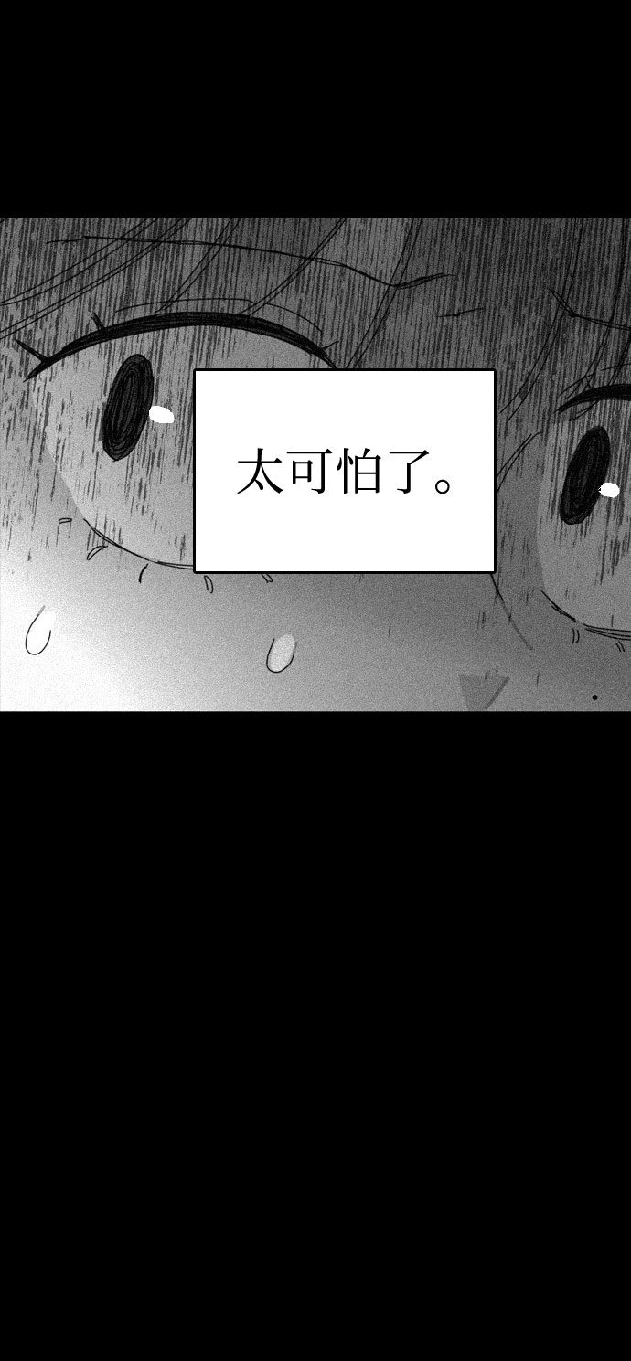 第32话33