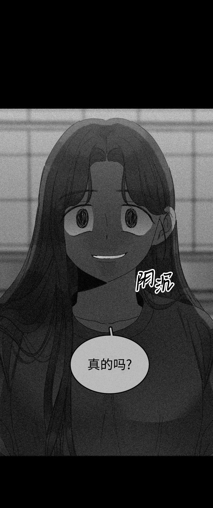 第17话45