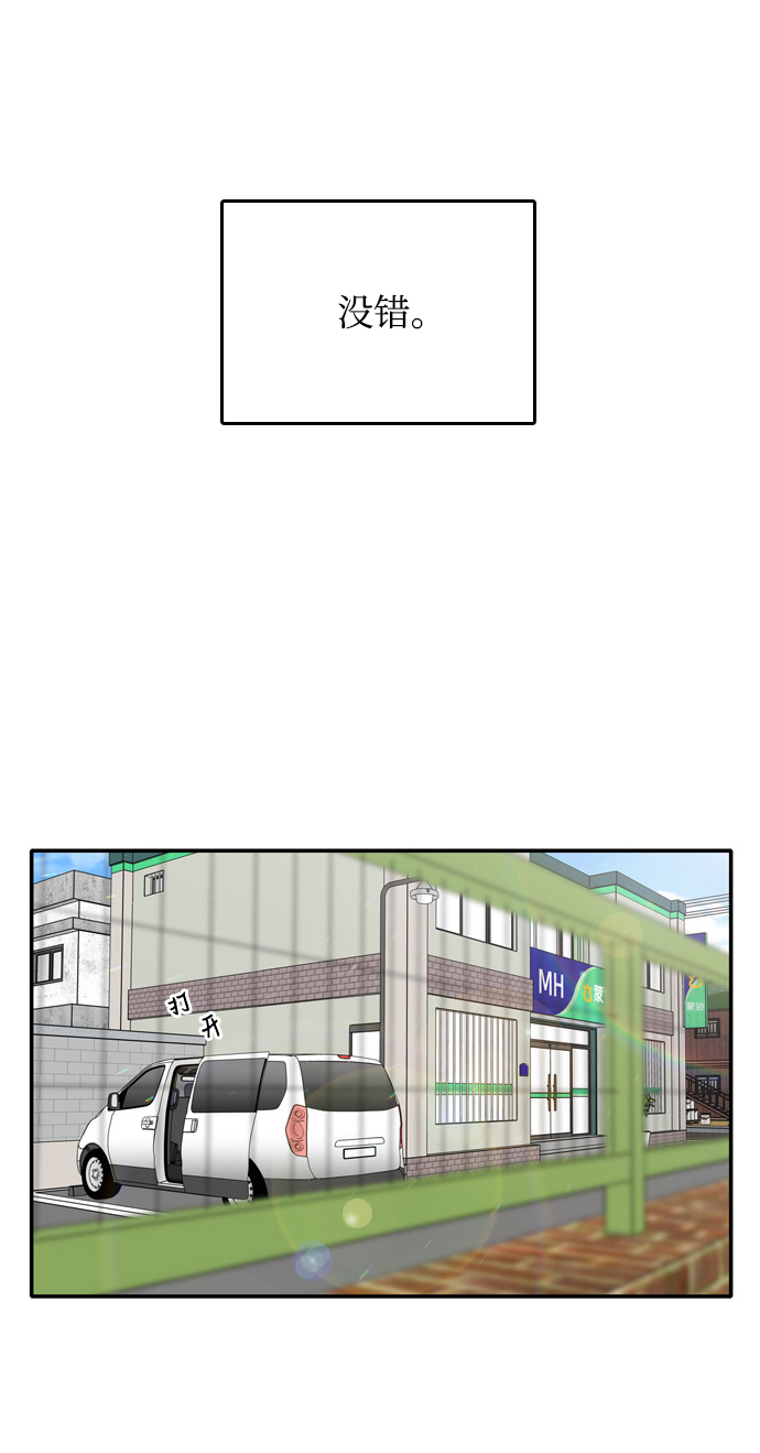 第4话81