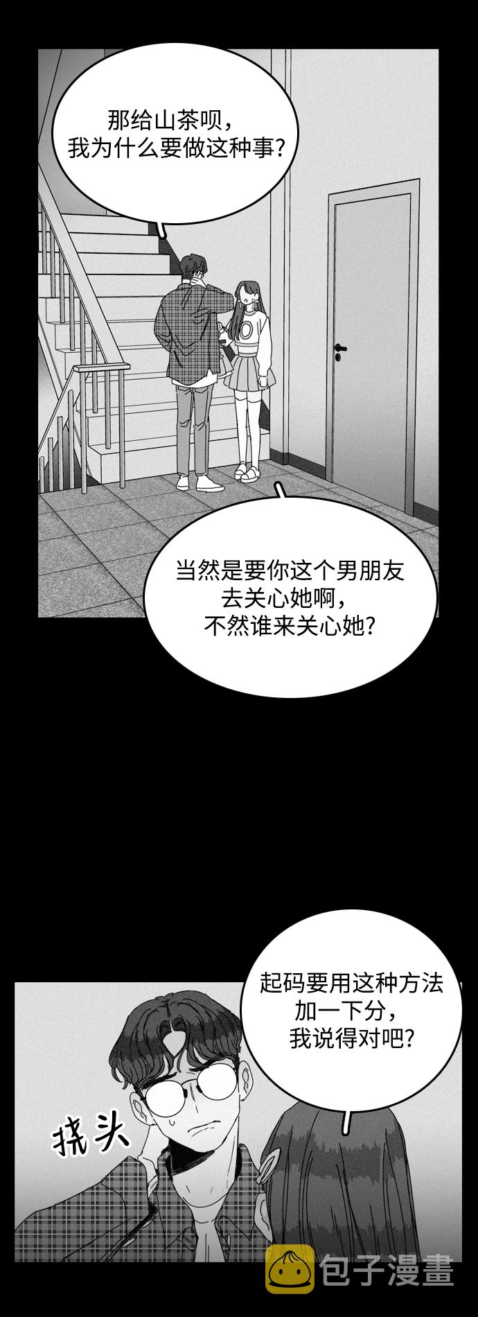 第21话43