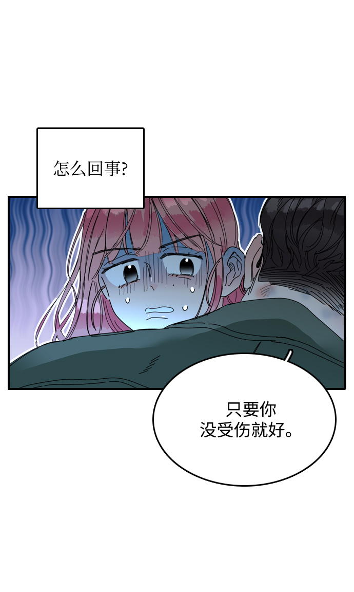 第9话60