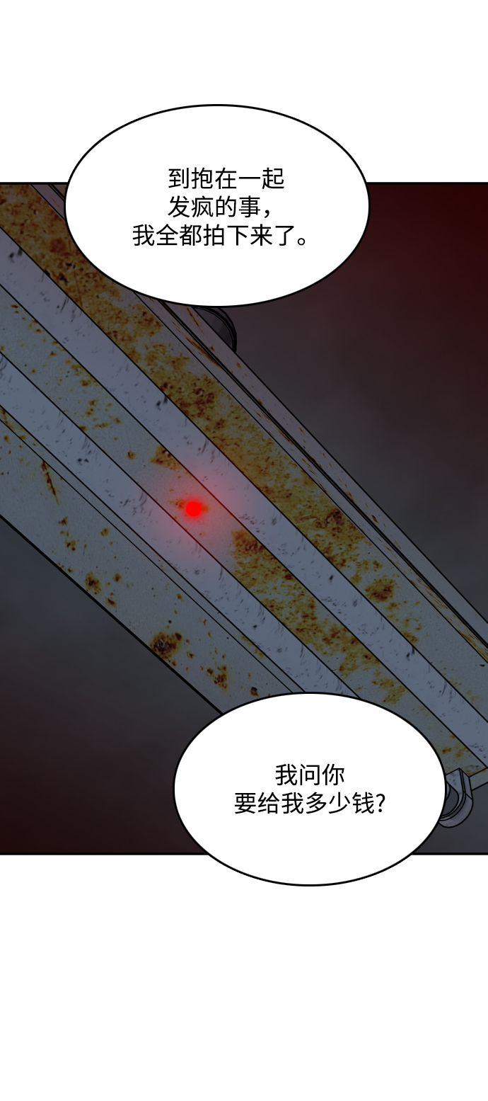 第23话65