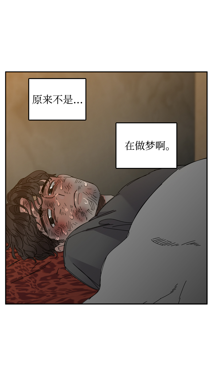 第19话7