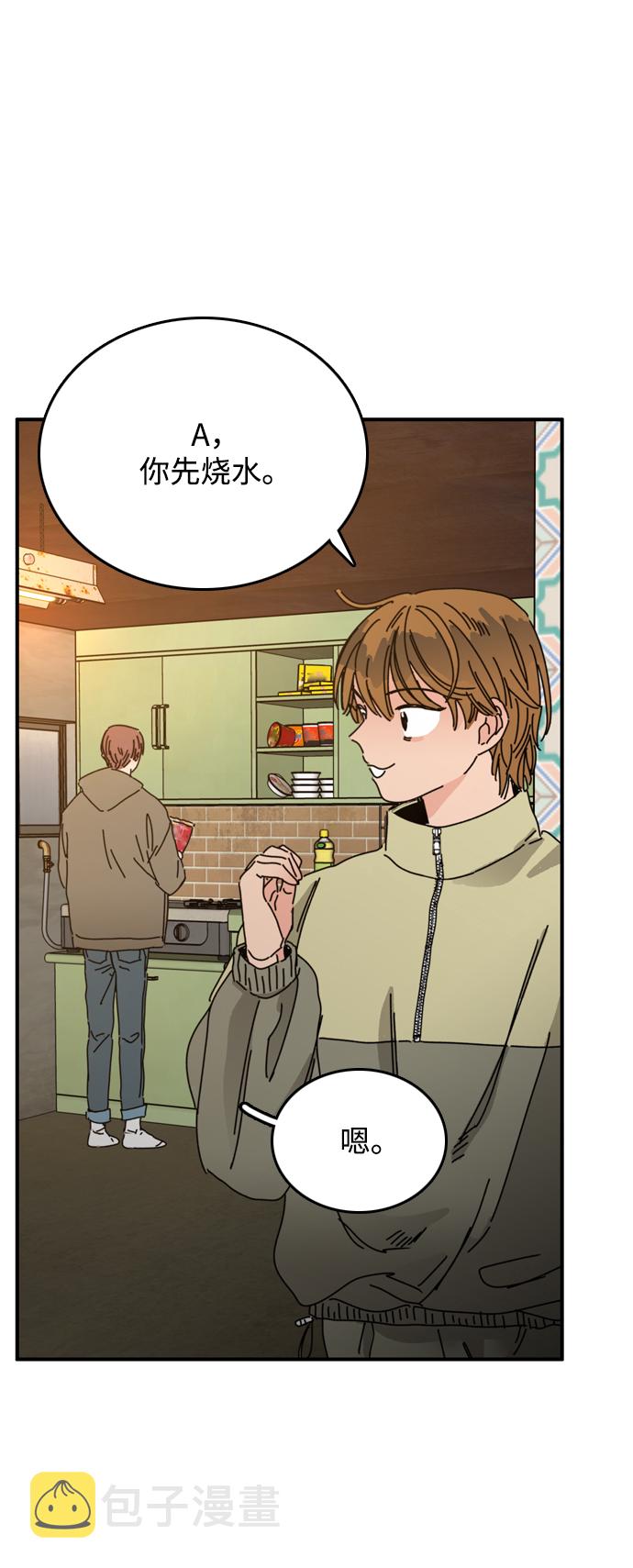第5话81