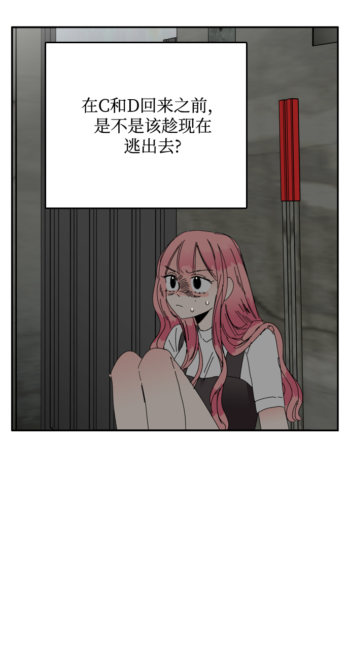 第35话9