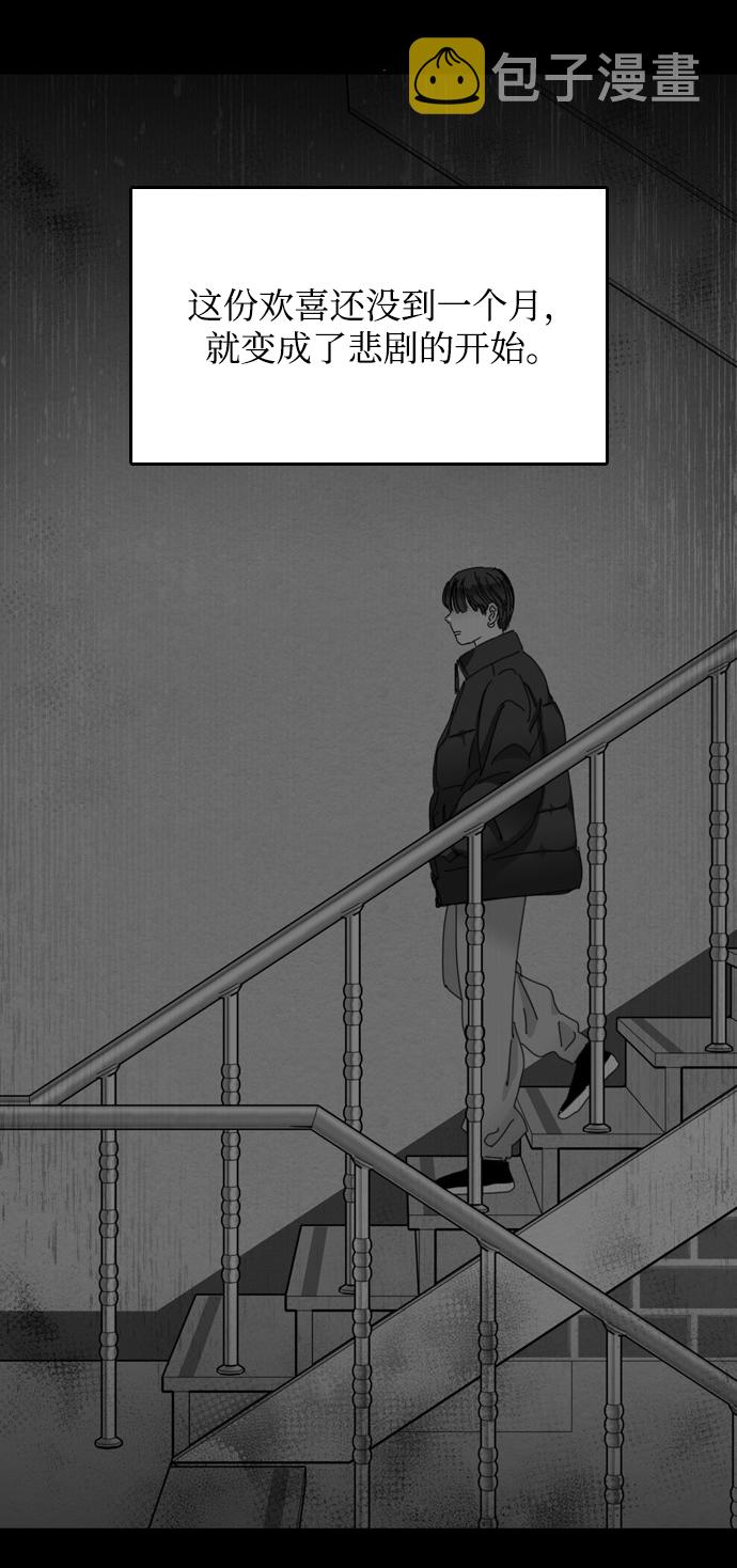第19话30