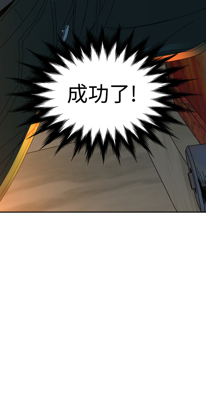 第10话23