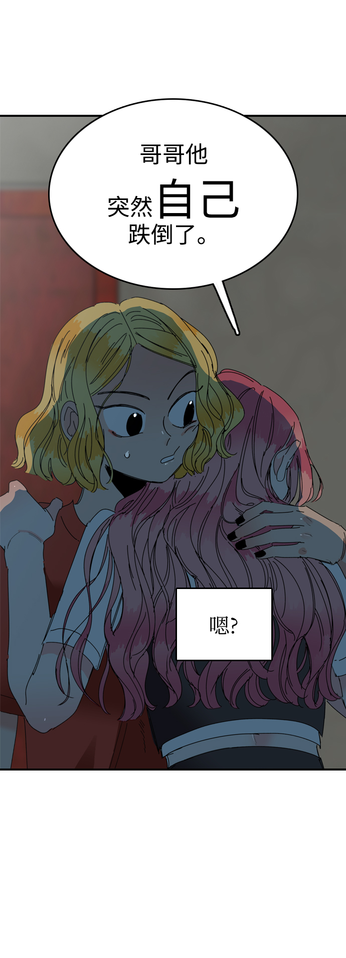 第18话6