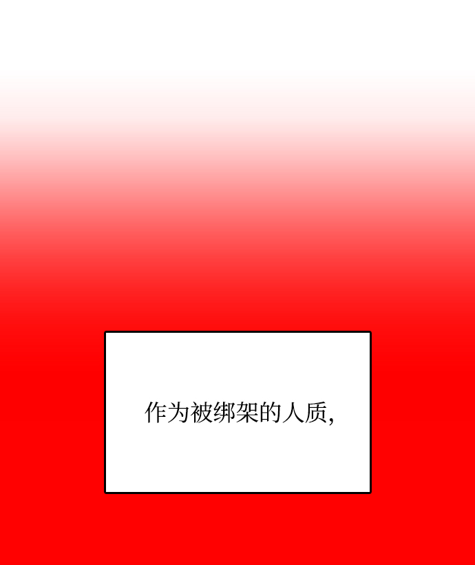 第6话11