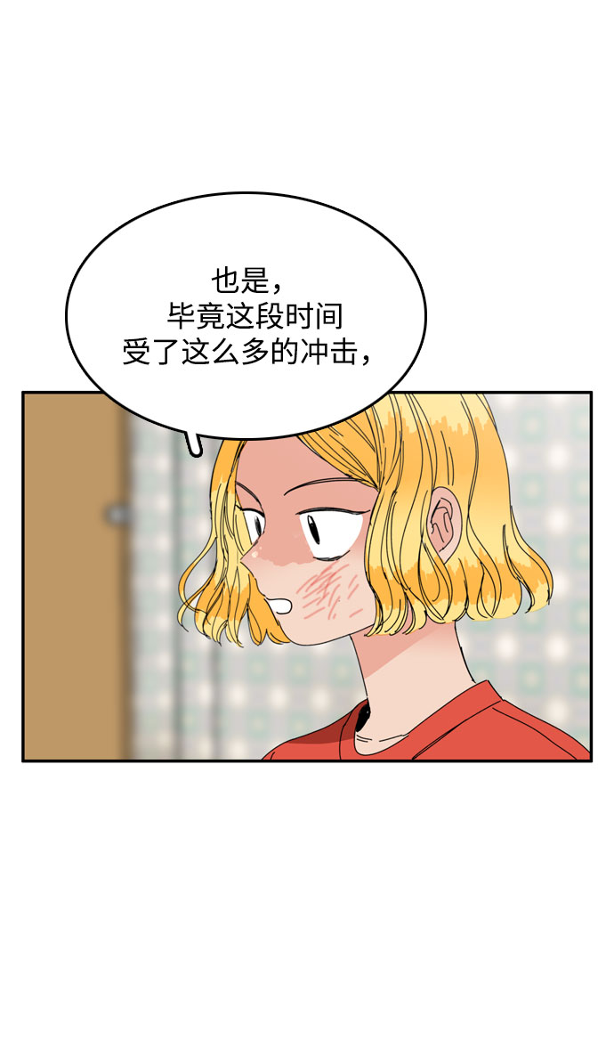 第42话48