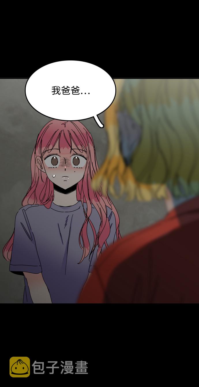 第29话3