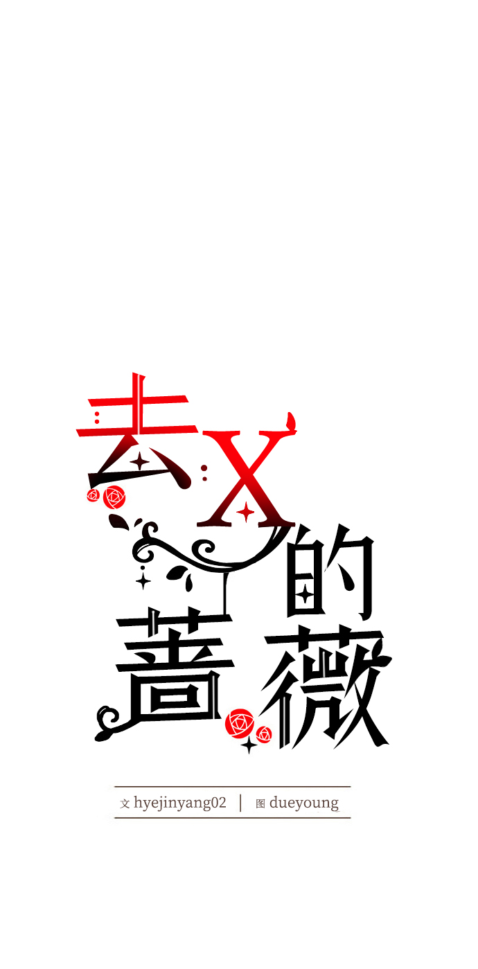 第12话17
