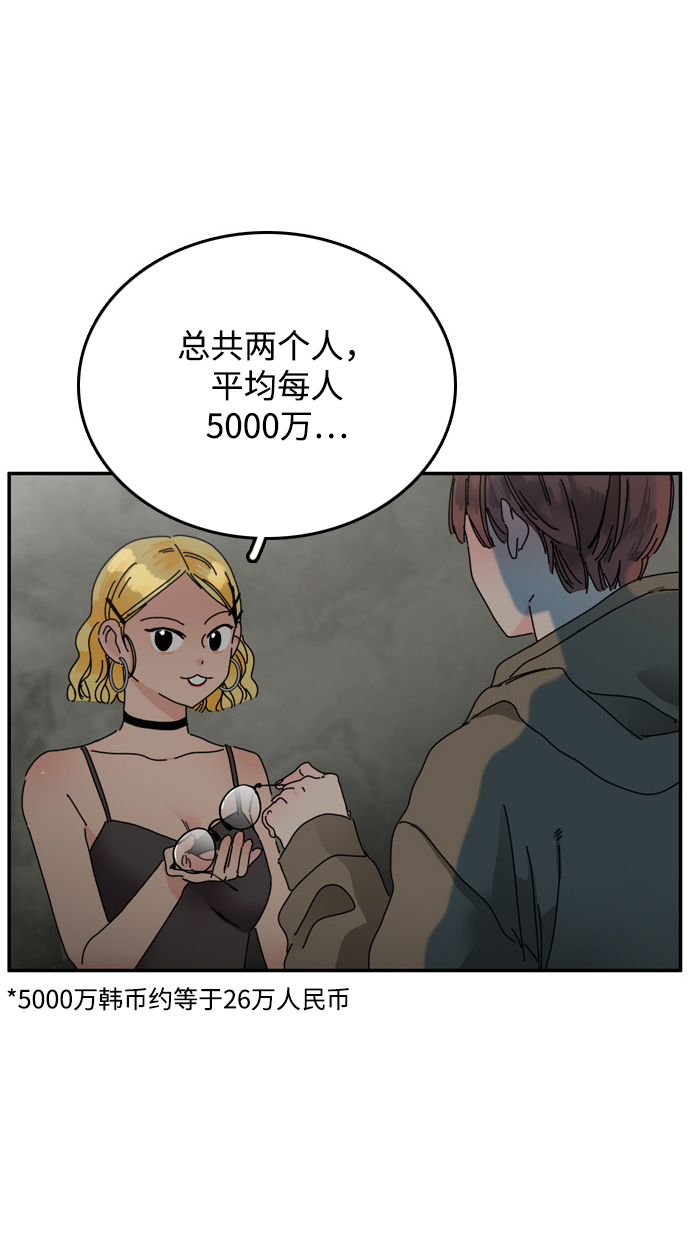 第4话28
