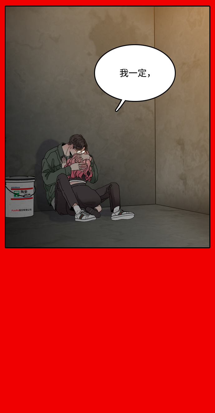 第38话3