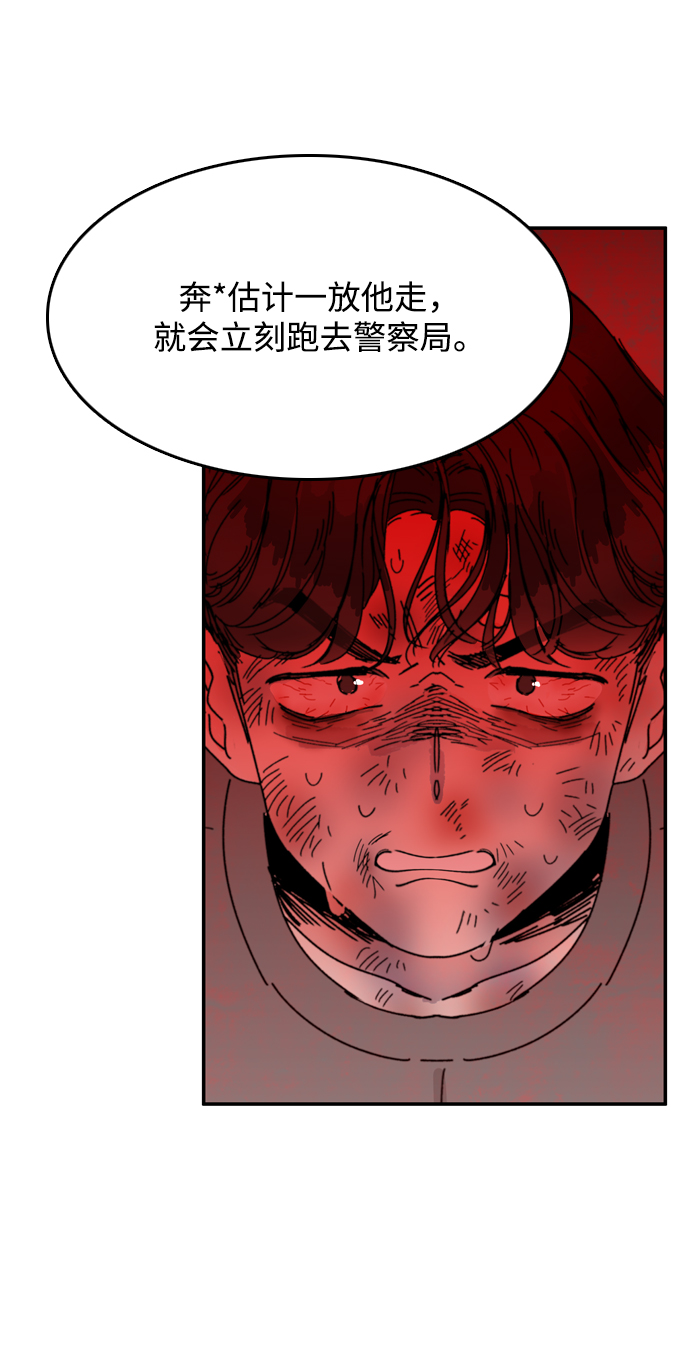 第23话54