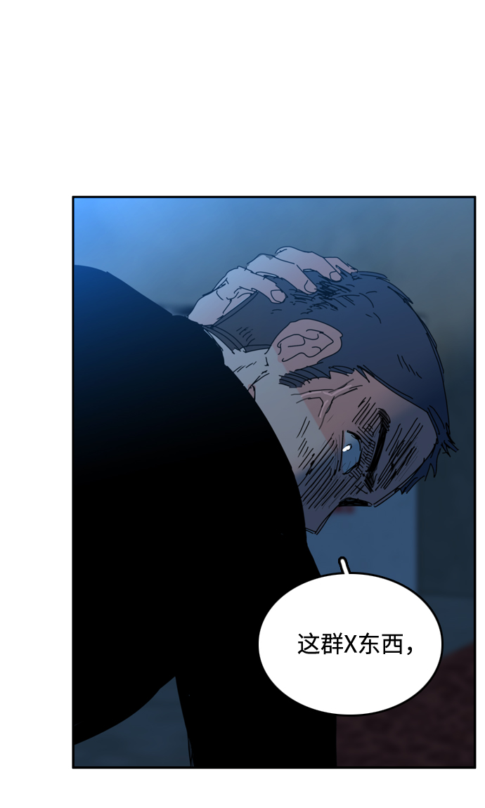 第24话41