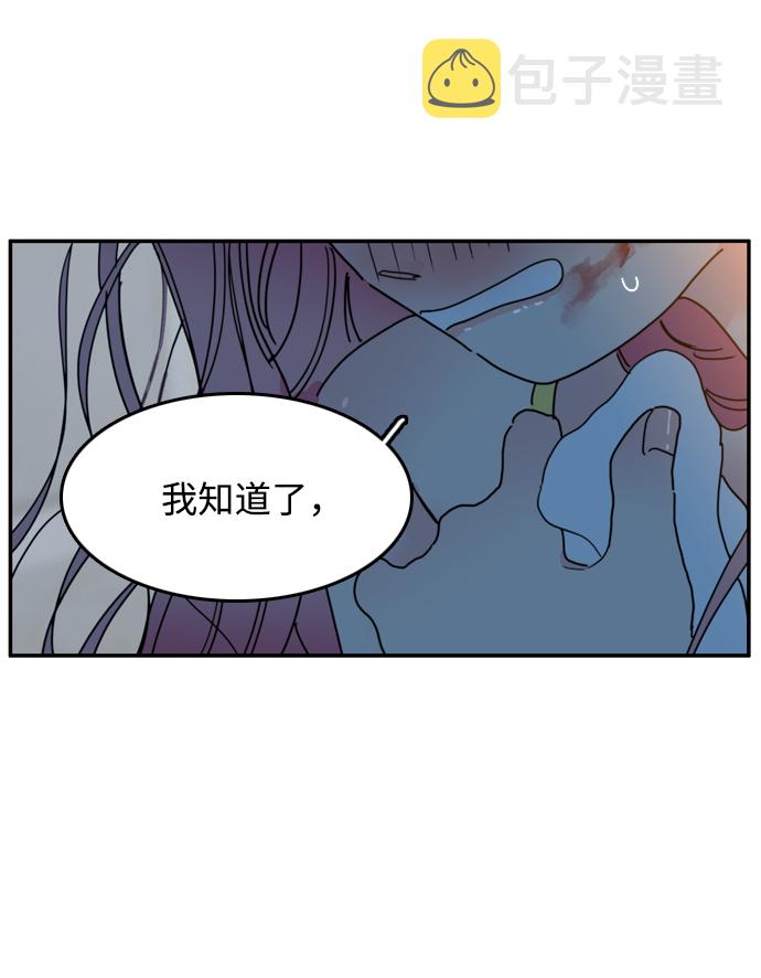 第7话13