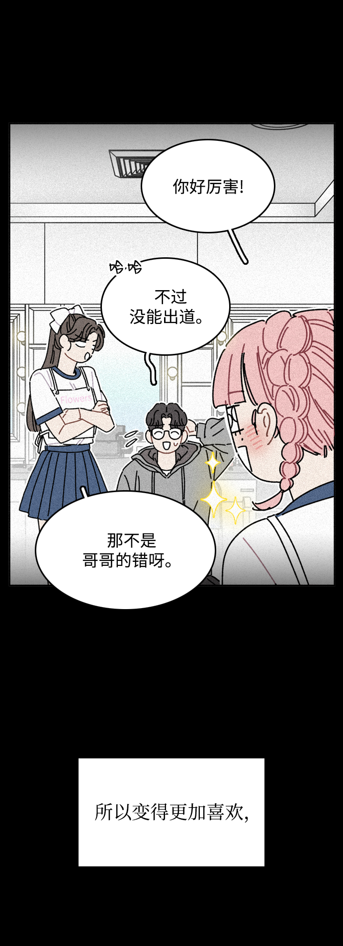 第15话65