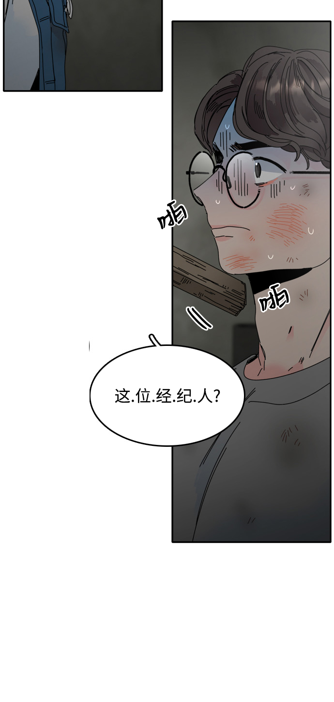 第4话63