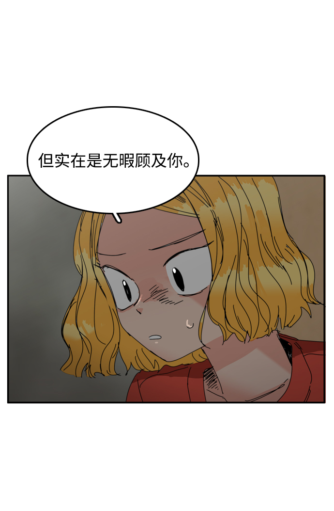 第41话74