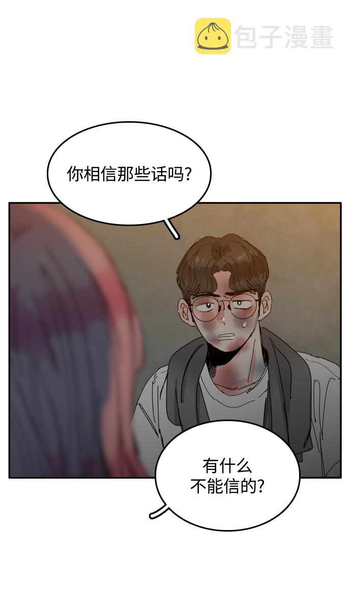 第31话54