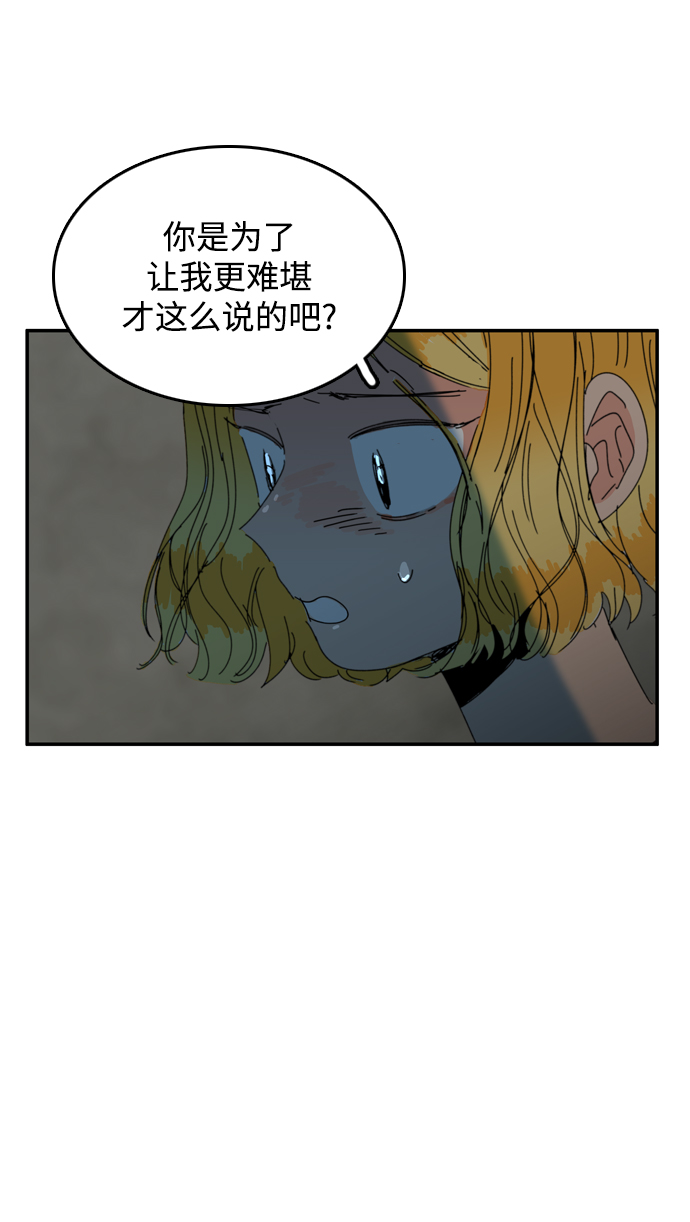 第28话45