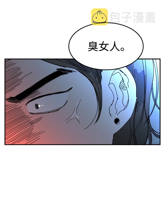 第25话41