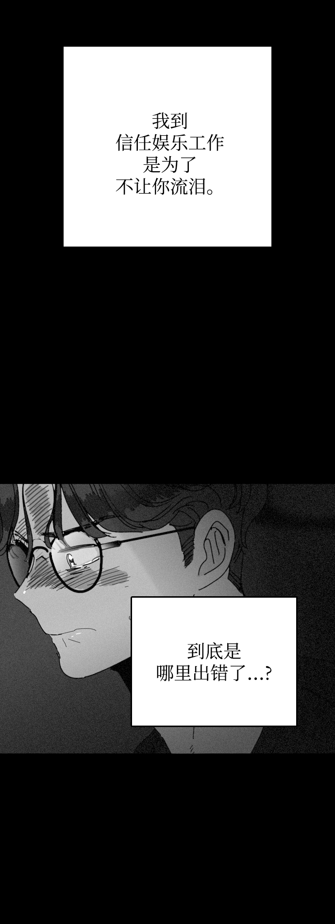 第21话64