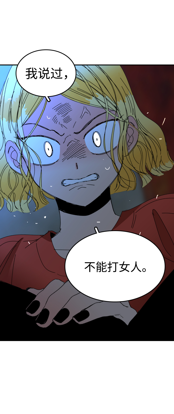 第25话20