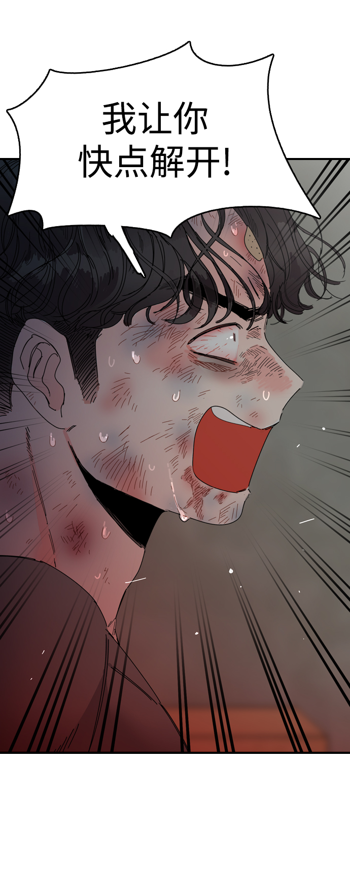 第17话10