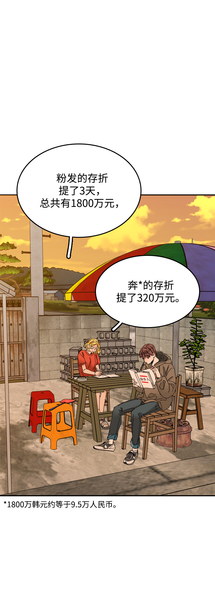第18话33