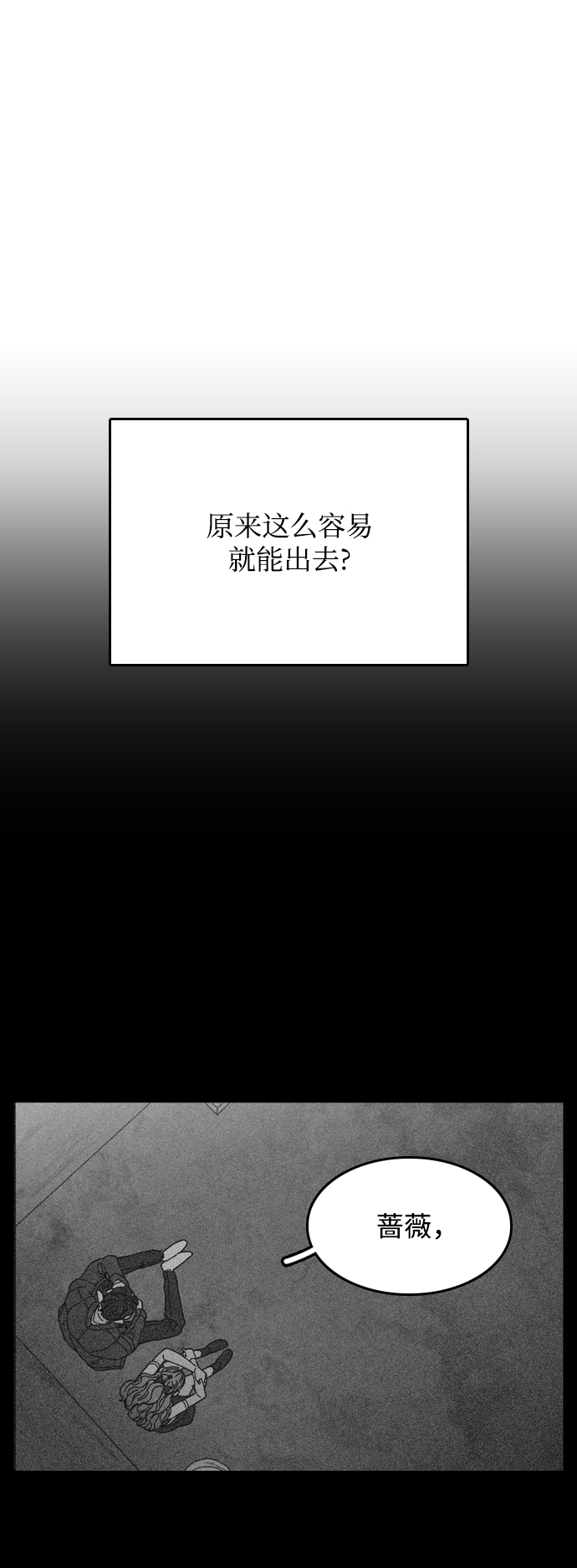 第4话74