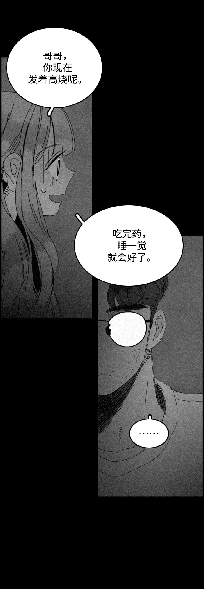 第32话60