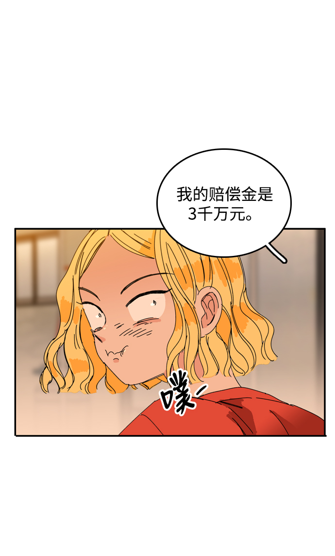 第18话43