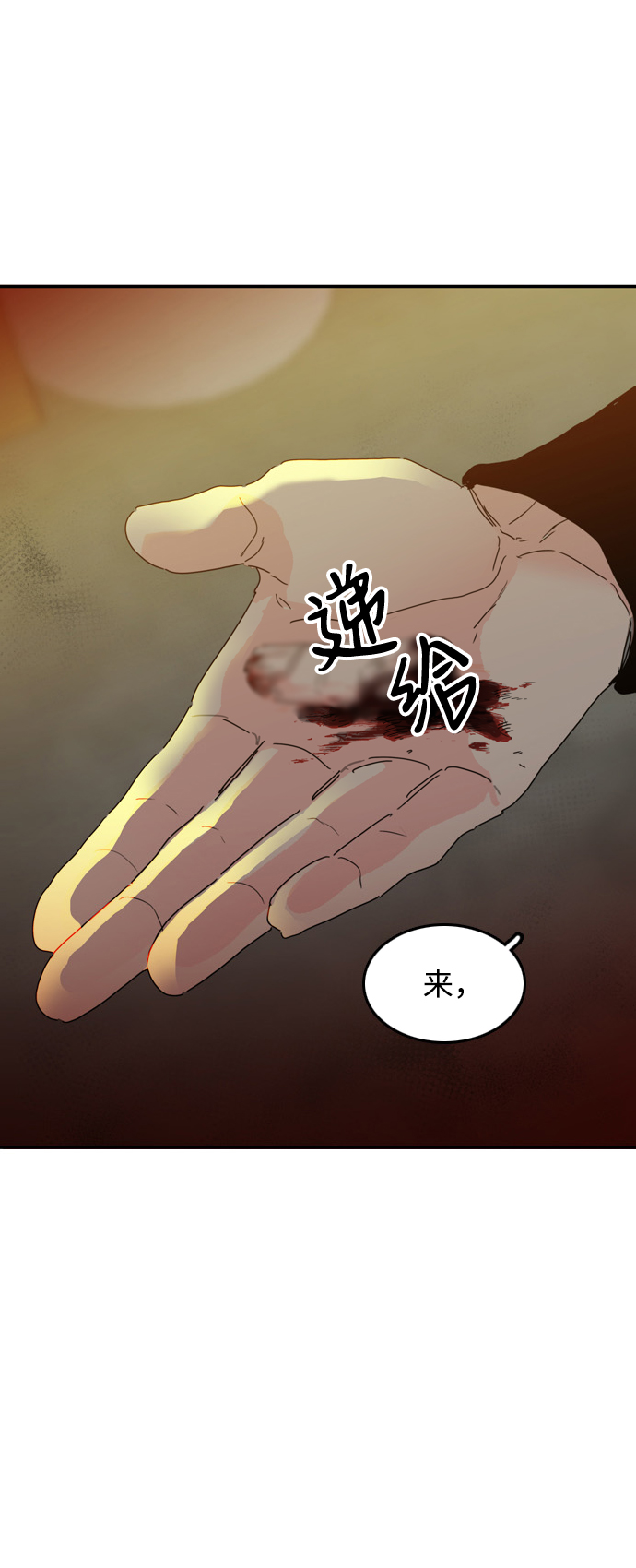 第10话72
