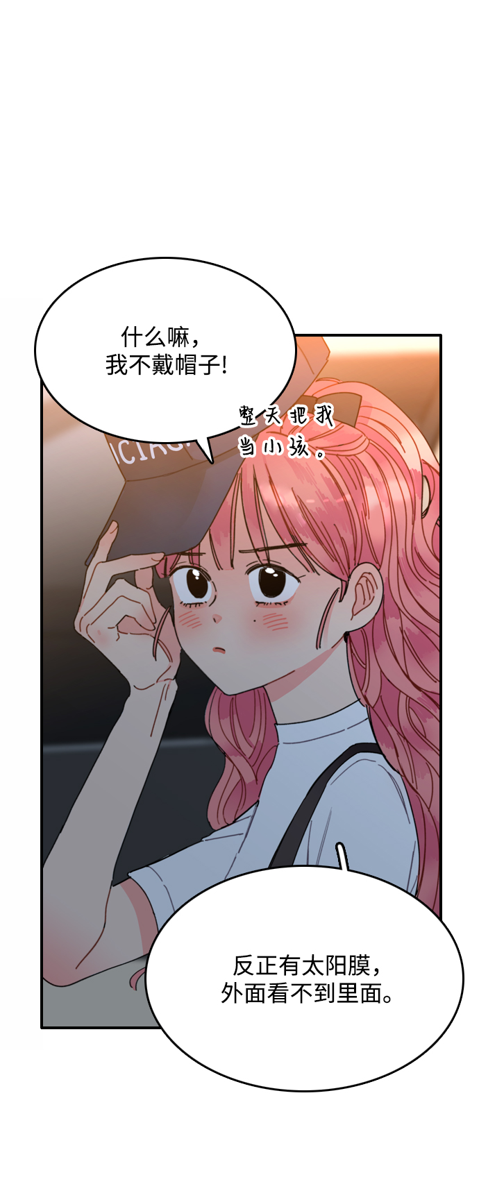第1话104
