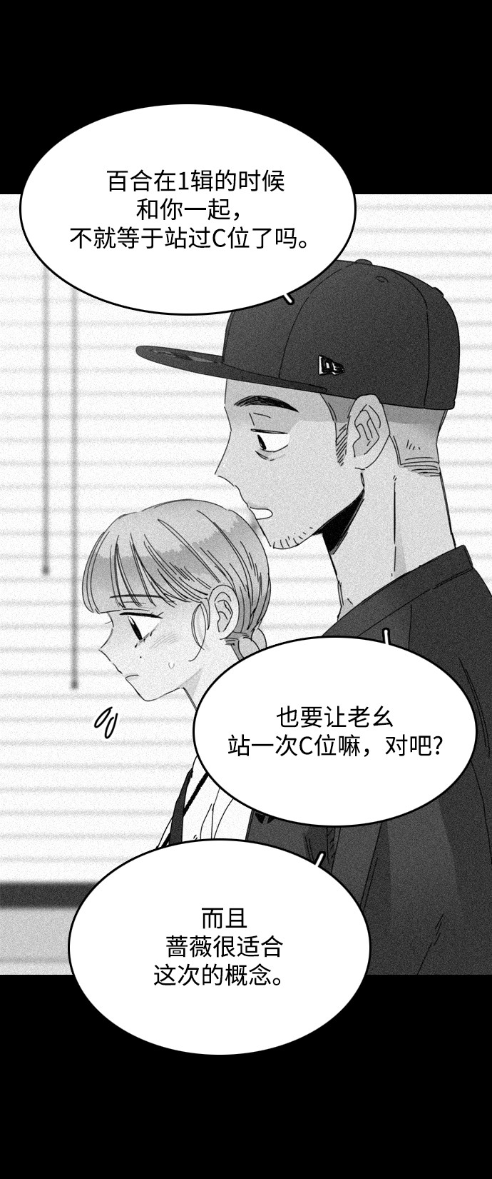 第21话4