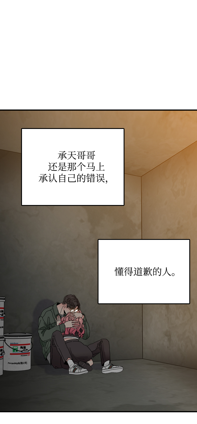 第3话52