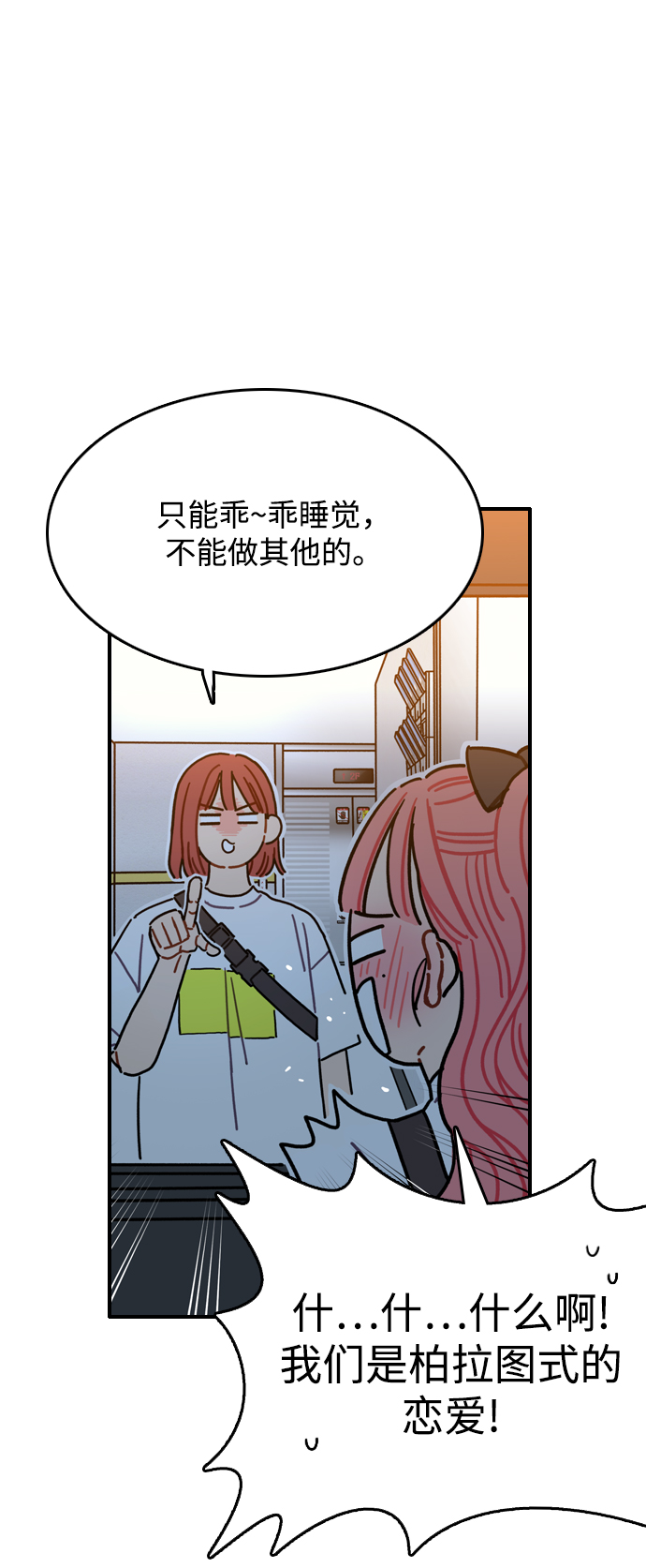 第1话83