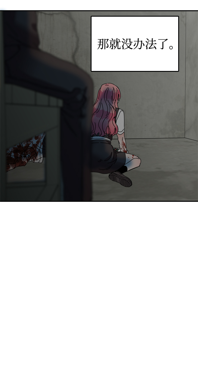 第39话32